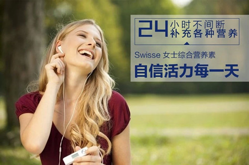 澳瑞贝特尔保健品