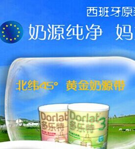 多乐特奶粉加盟