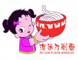 汝运刀削面加盟