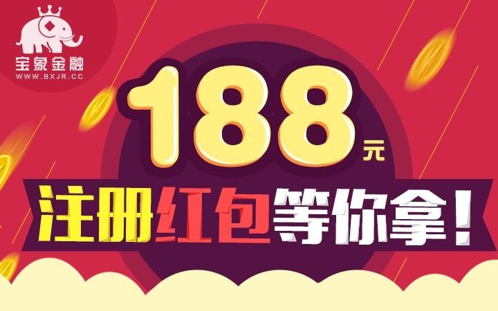 宝象金融