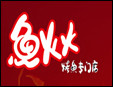 鱼火火烤鱼店加盟