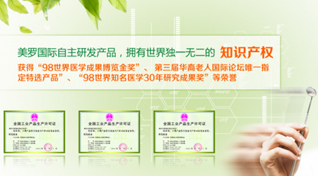 美罗汇大药房
