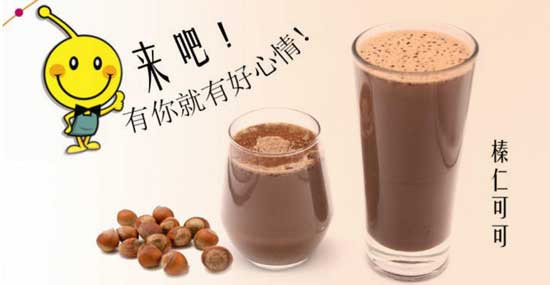 够味达加盟