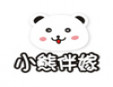 小熊伴嫁大鸡排加盟