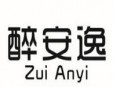 醉安逸铁板烧加盟