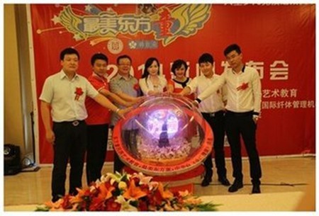 东方童民族艺术