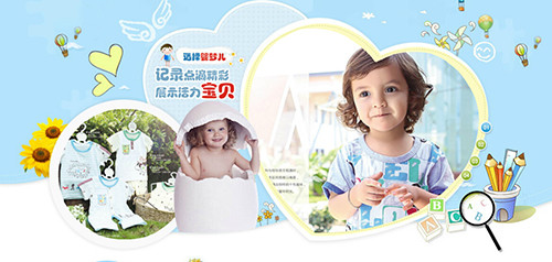 婴梦儿