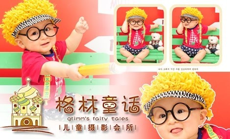 格林童话儿童摄影