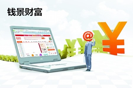 钱景财富加盟