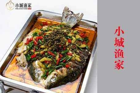 小城渔家烤全鱼