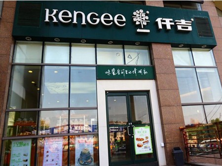 仟佶西饼加盟