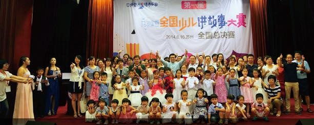 口才宝语商乐园加盟