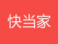 快当家快餐加盟
