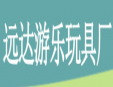 远达儿童乐园加盟