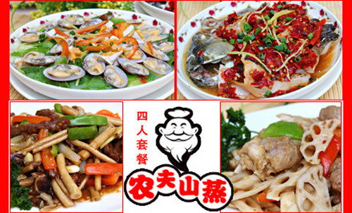 农夫山蒸快餐