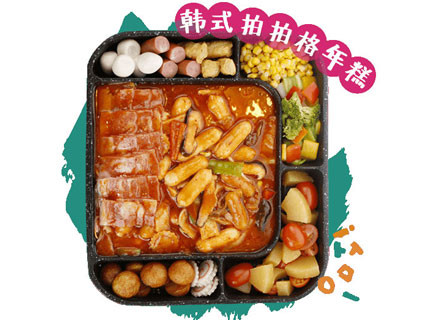 火炉岛韩式涮烤