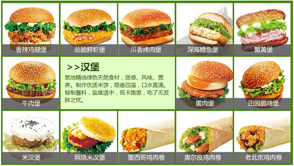 炫堡王