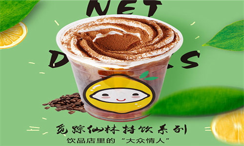 柠檬达人