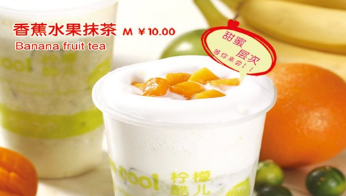 柠檬酷儿