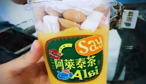 阿莱泰茶加盟