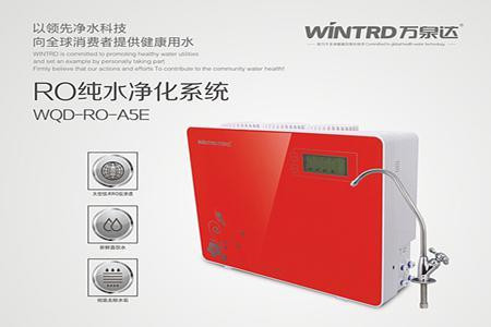 万泉达净水器加盟