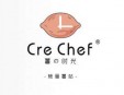 CreChef薯の时光加盟