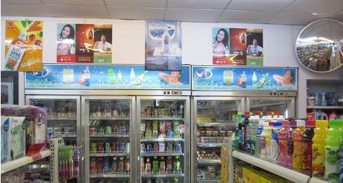 满好便利店 加盟