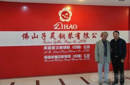 子昊钢琴教育