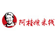 阿桂嫂米线加盟