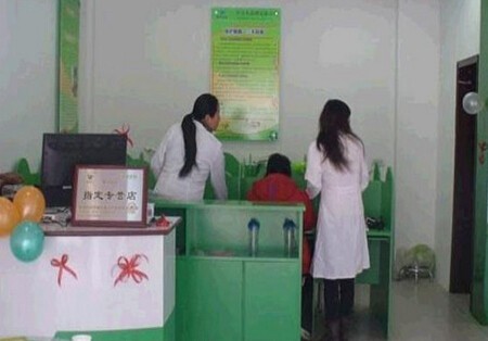 爱尔明加盟