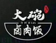 大碗卤肉饭加盟