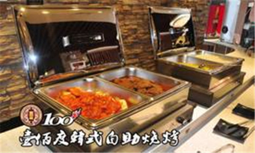  壹佰度纸上烧烤加盟