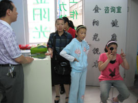 金阳光视力保健