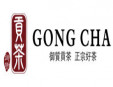御质贡茶加盟