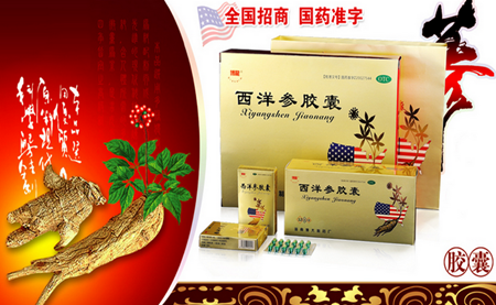 兴卫医药药店