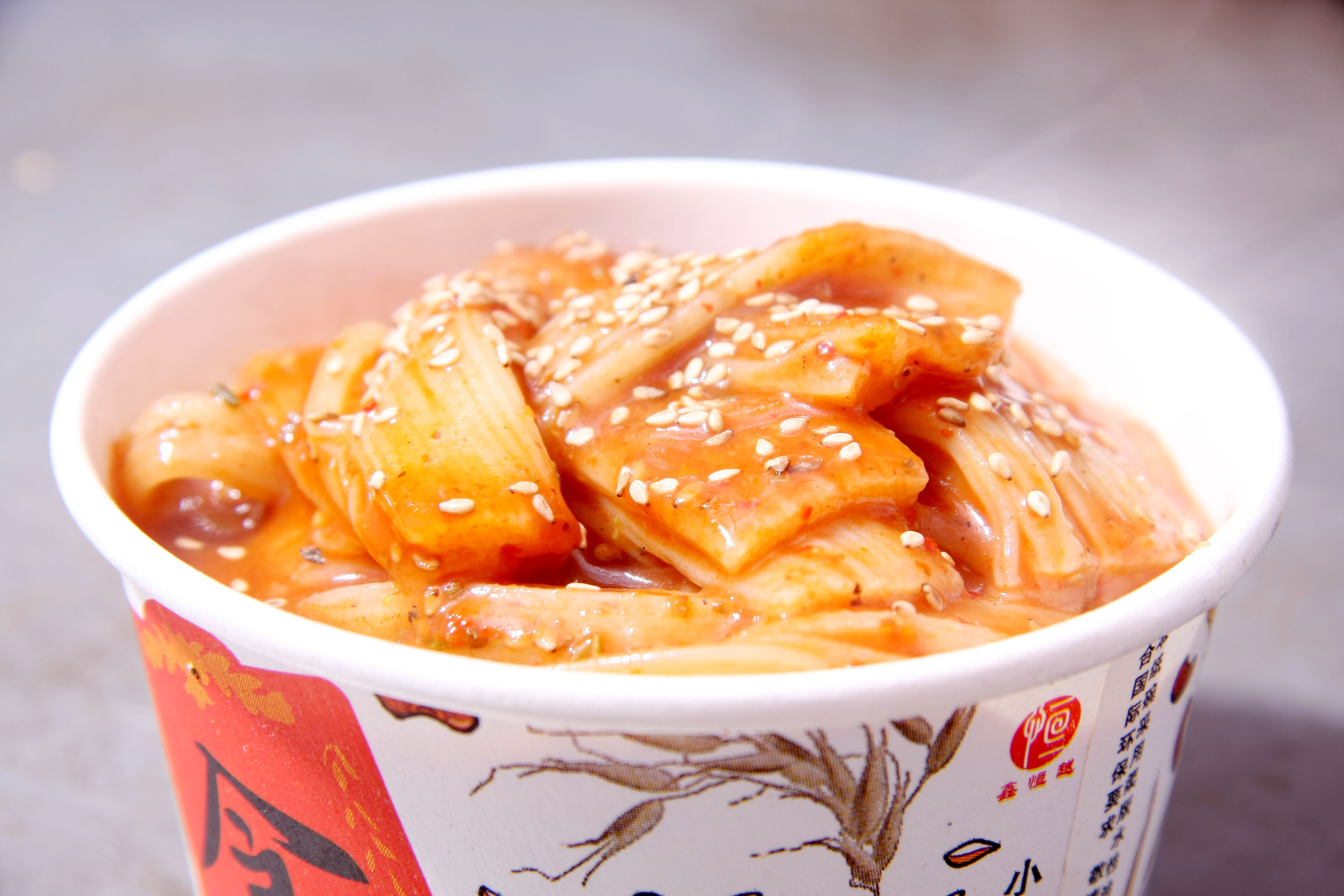 侠姐烤冷面