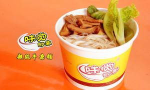 味觉印象