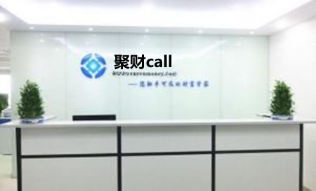 聚财call