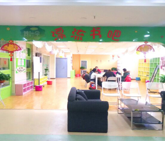 博文广记全脑阅读加盟