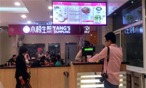小杨生煎加盟