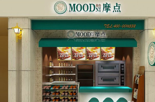 摩点甜品
