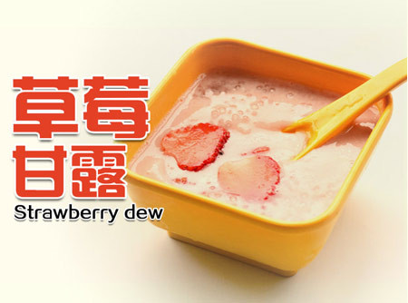 奇豆の恋加盟