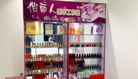 俏俪人美甲加盟