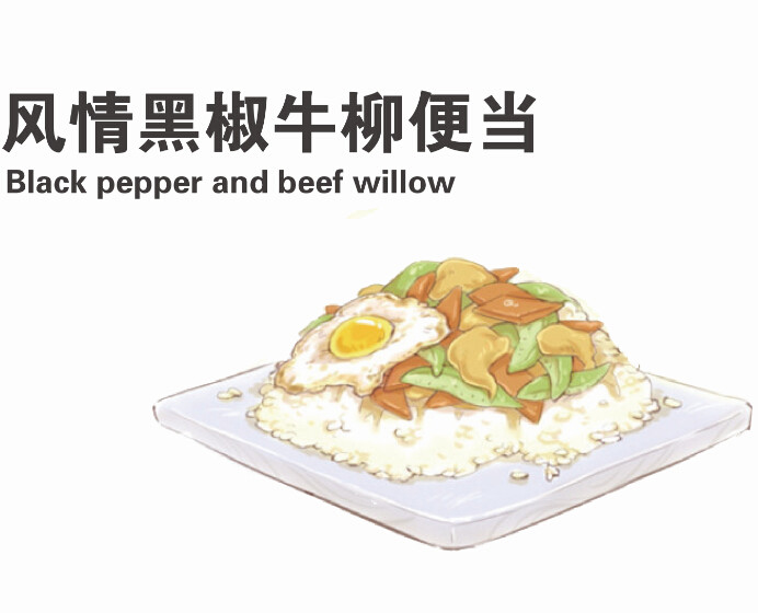 飞机侠餐饮加盟