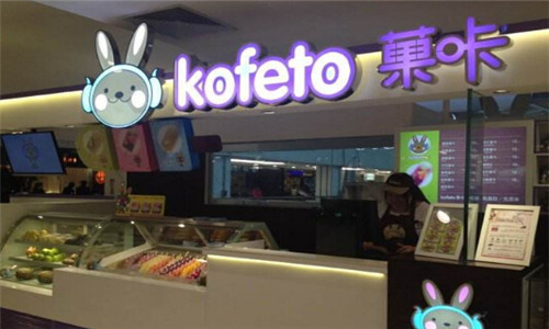 菓咔饮品加盟