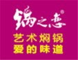 锅之恋主题焖锅加盟