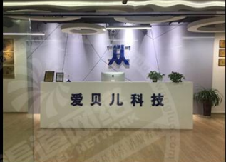 贝返APP