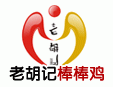 老胡记棒棒鸡加盟