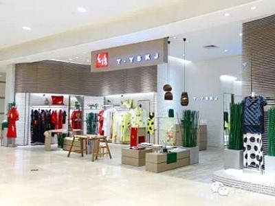 金台绣内衣