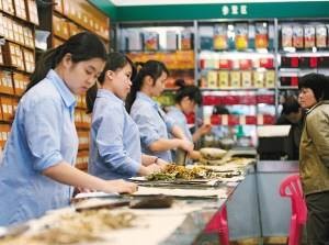 童涵春堂药店